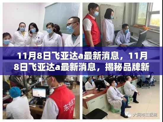业绩展示 第265页