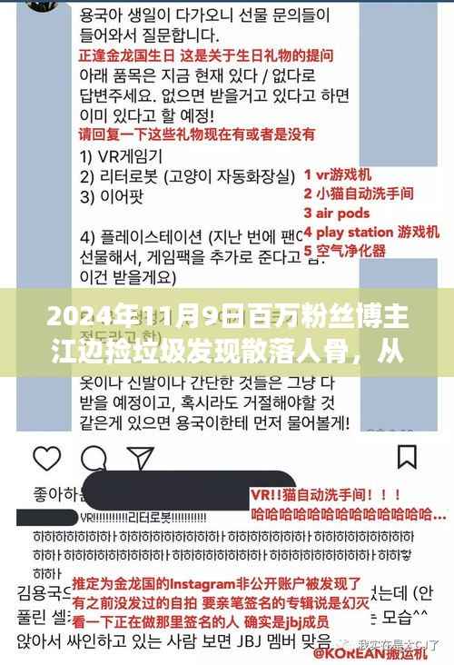 政策法规 第270页