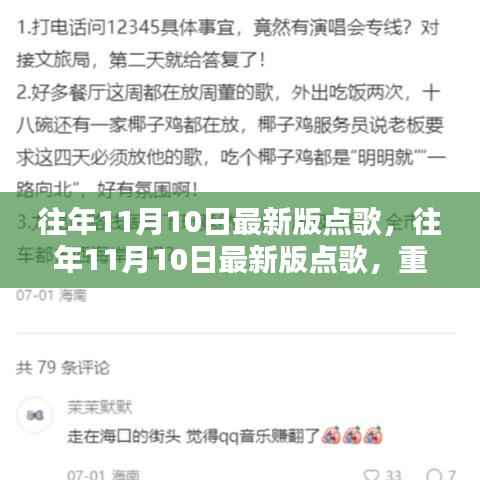 业绩展示 第255页