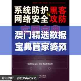 初遇在故事开头 第29页