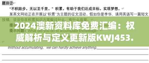 公司概况 第238页