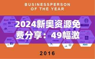 公司概况 第226页