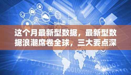 初遇在故事开头 第25页