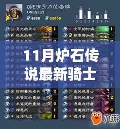 花开无言 第23页