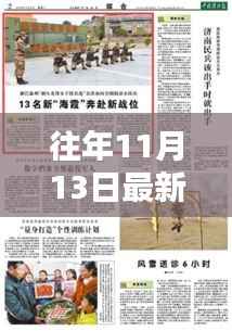 张牙舞爪 第26页