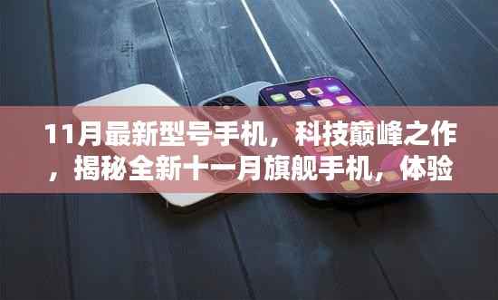 神采奕奕 第20页