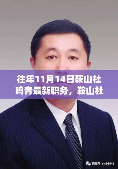 招标采购 第198页