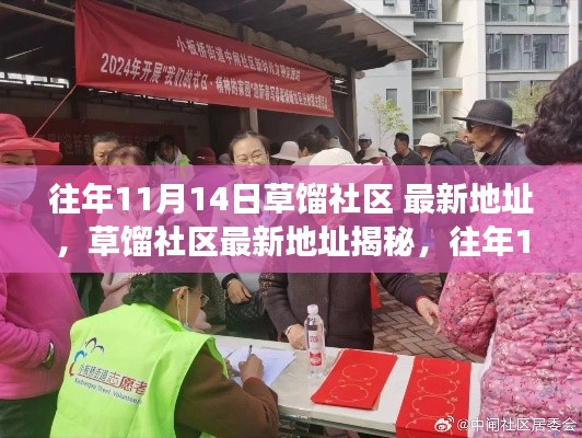 招标采购 第197页