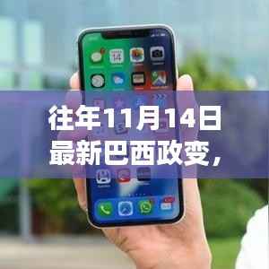 花开无言 第19页