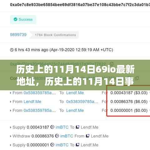 业绩展示 第193页