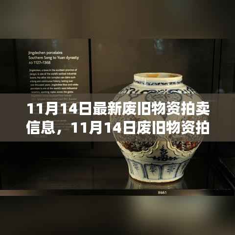 九死一生 第20页