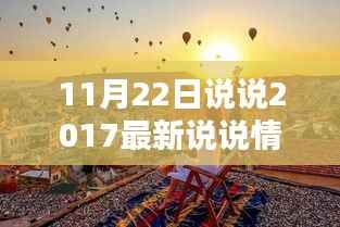 探秘浪漫驿站,情侣专属特色小店,揭秘小巷深处的秘密,最新情侣说说分享!