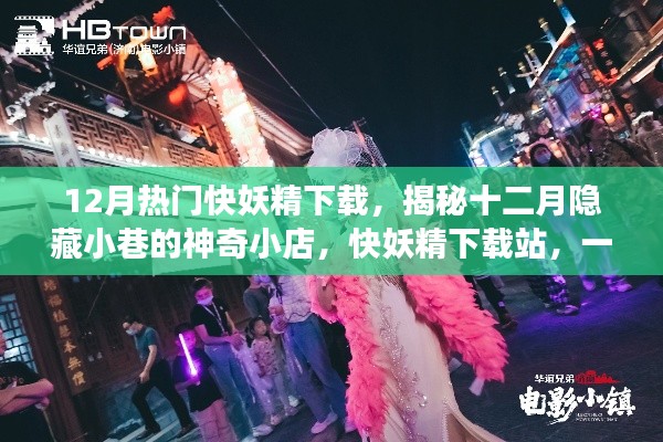 橘虞初梦 第12页