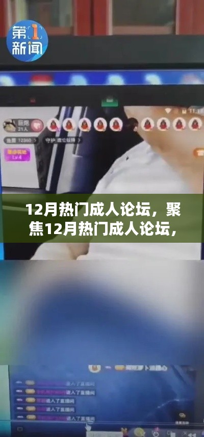 招标采购 第153页