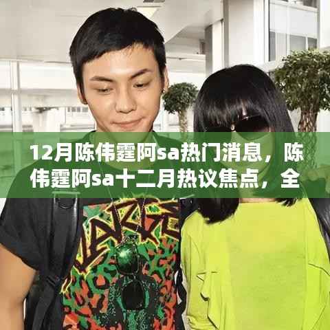 虎视眈眈 第5页