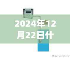 实时水位监测仪器前沿解读,探索未来技术趋势