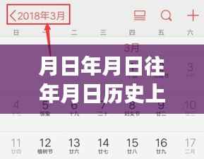 未来智能出行,时空穿梭公交之旅的探索与实时查询助手