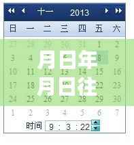 惠东空气质量变迁与现代预测,历史与实时空气质量探讨