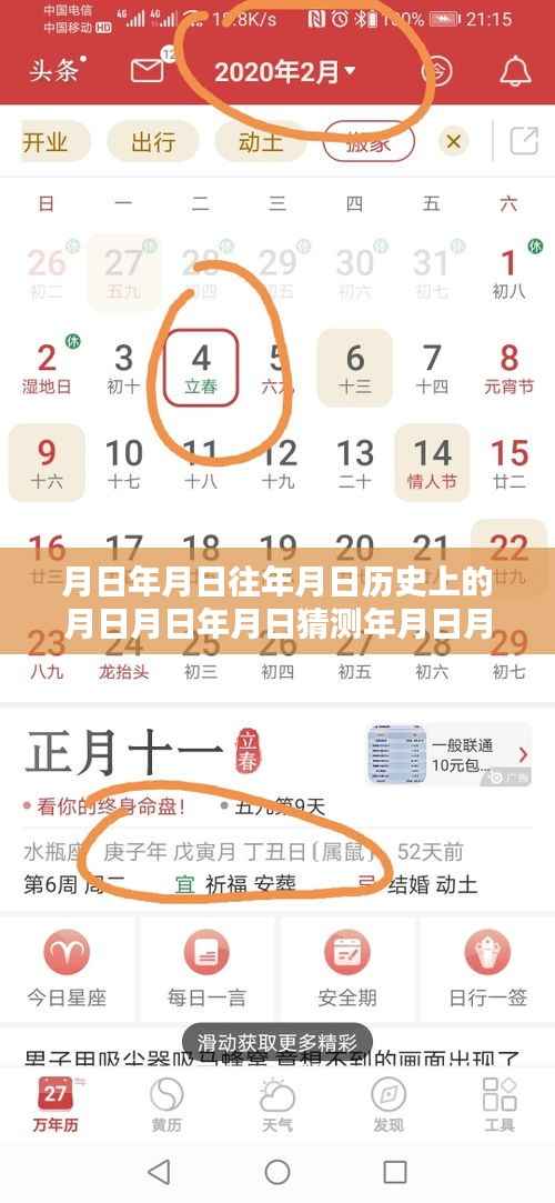 郑州水灾下的温情与岁月中的友情与爱,历史与现实交织的温暖瞬间