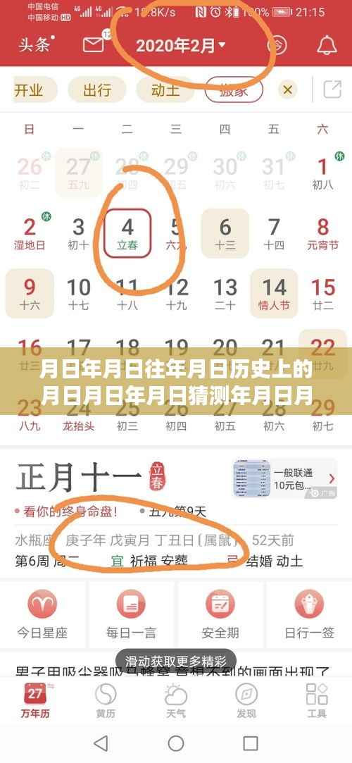 黄金价格实时下跌背后的秘密,历史分析、未来预测与探索