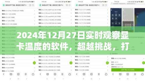 公司概况 第121页