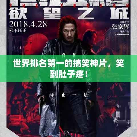 政策法规 第117页