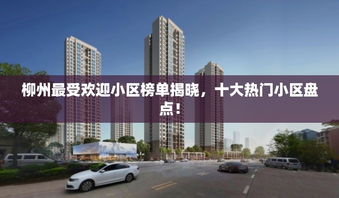 将计就计 第3页