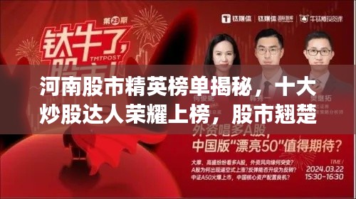 招标采购 第98页