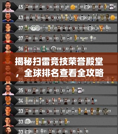 联系我们 第93页