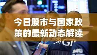 东成西就 第2页