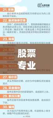 quanshenguanzhu 第2页