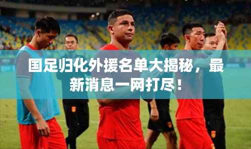 联系我们 第71页