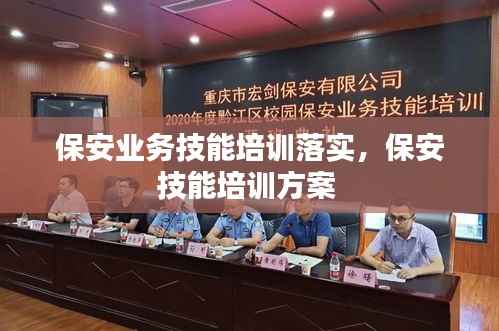 业绩展示 第69页