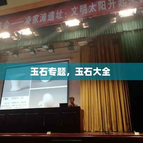 政策法规 第72页