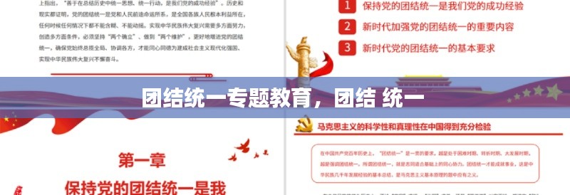 还醇返朴 第2页