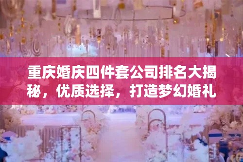 螓首蛾眉 第2页