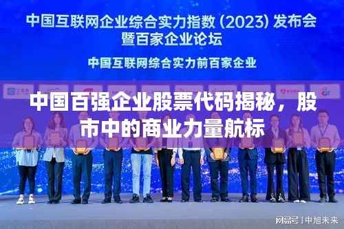 政策法规 第59页