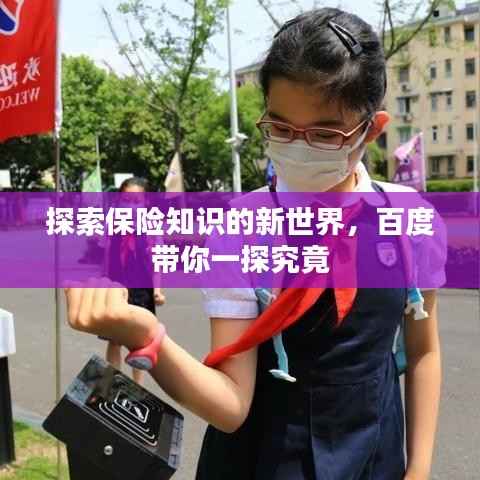 飞黄腾达 第2页